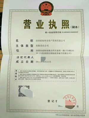 轉(zhuǎn)讓受托管理股權(quán)投資基金 機遇與策略